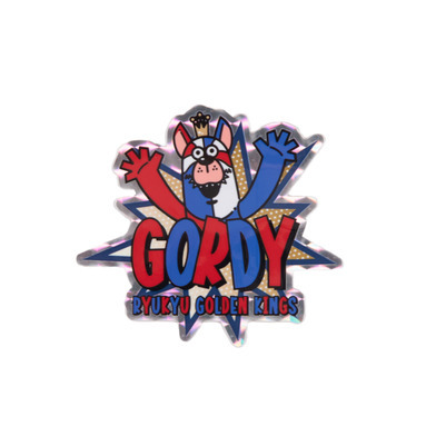 【新商品】ステッカー [飛び出せ!GORDY]